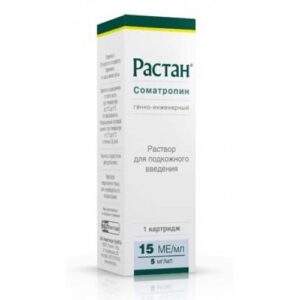 Продать Растан с рук Продать Растан с рук